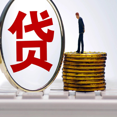 遂昌房产抵押贷款为什么要面签?