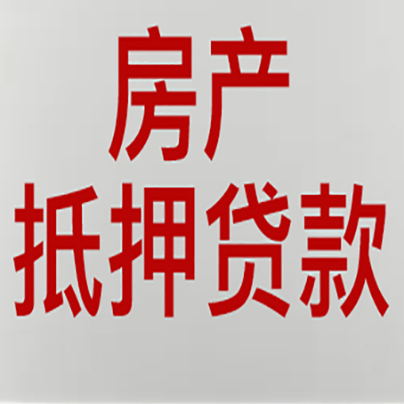 遂昌贷款中介公司新渝启服实力公司