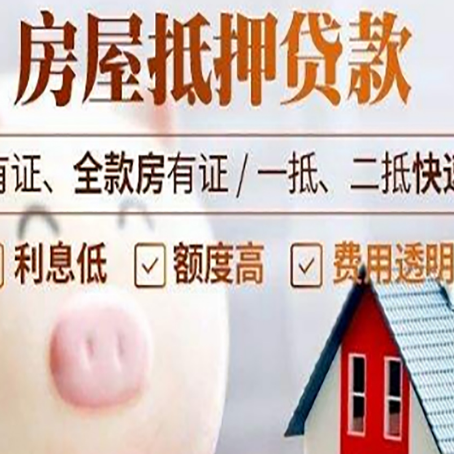 遂昌贷款中介公司新渝启服实力公司