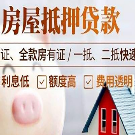 遂昌企业贷款需要满足银行的什么条件?